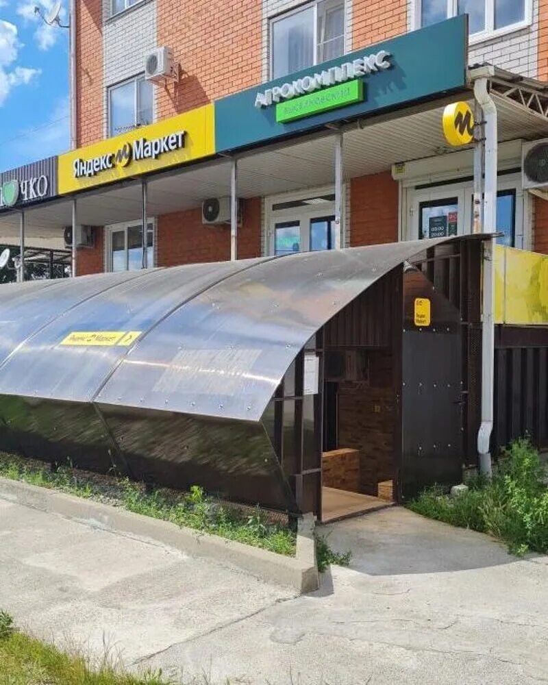Город лабинск улица красная 22. Усть-лабинск ул красная. Улица горького лабинск. Площадь лабинска. Улица горького лабинск.