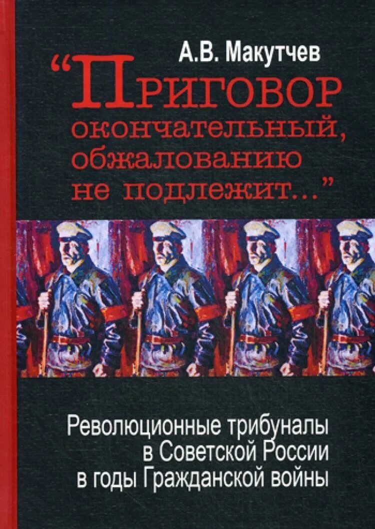 Окончательное и не может быть
