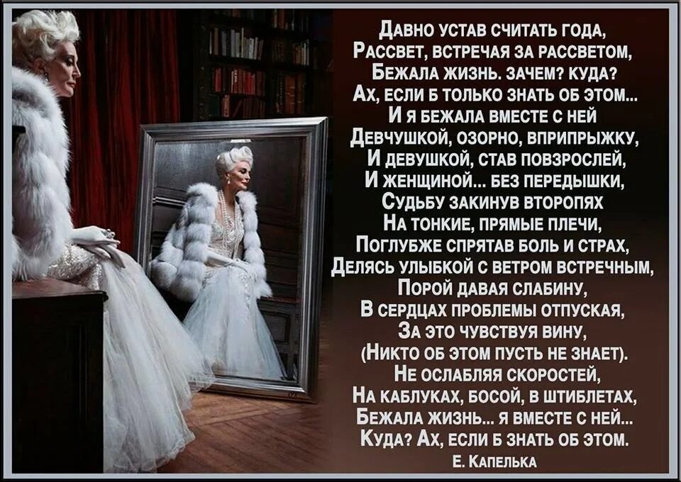 Бегут года новая. Стихотворение про года бегут. прошел еще год стих. проходят годы стихи. стихи прошли года.
