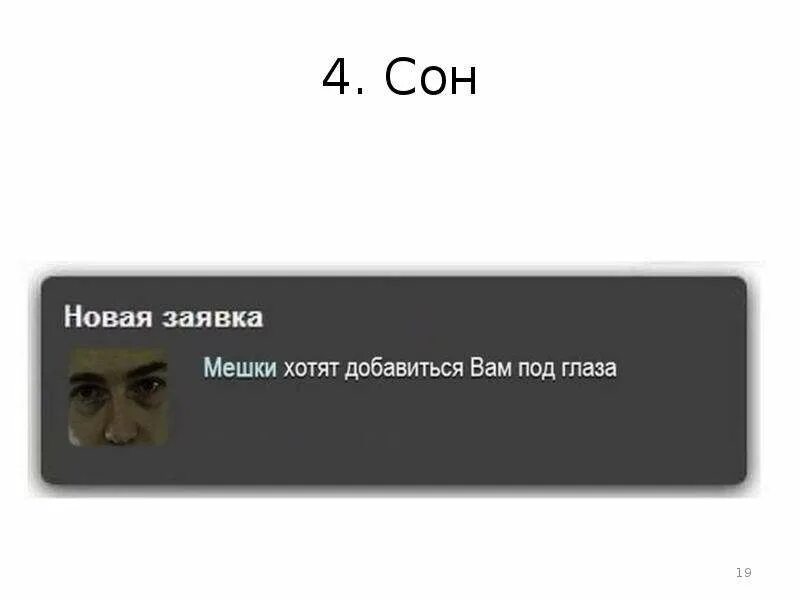 Добавьте попытки