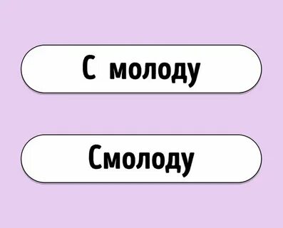 10 12 слов