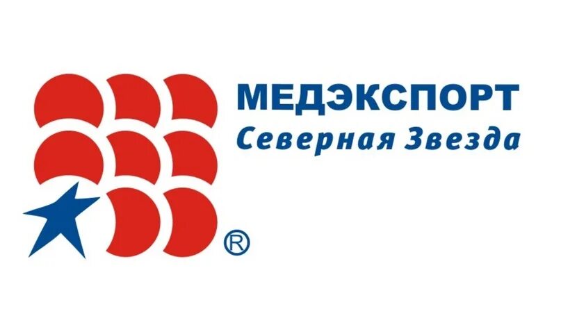 Северная звезда контакты. Медэкспорт Северная звезда Новосибирск. Медэкспорт Северная звезда логотип. ООО Северная звезда фармацевтическая компания. Медэкспорт Омск.