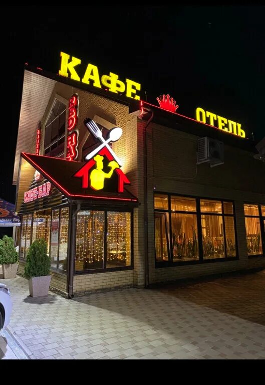 Ред холл самара. Мак холл самара караоке. Ред финч паб красногорск. Холл в самаре. Клуб на улице лесная.