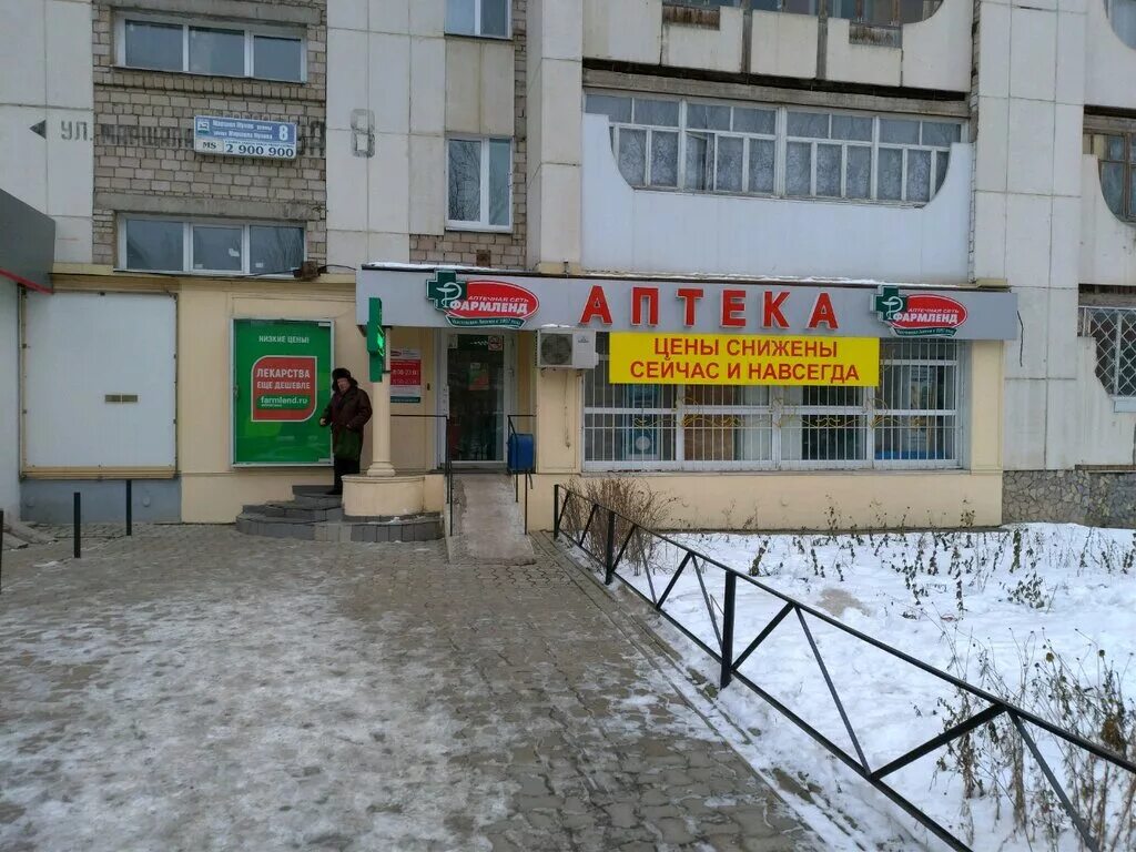Inside you, магазин бижутерии, ул. Маршала Жукова, 4/4, Уфа - Яндекс Карты