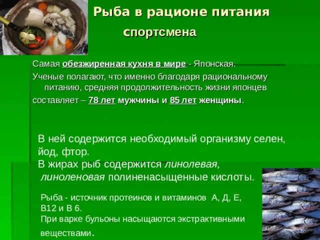 Благодаря рациональному