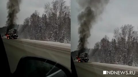 Трасса тагил екатеринбург сегодня