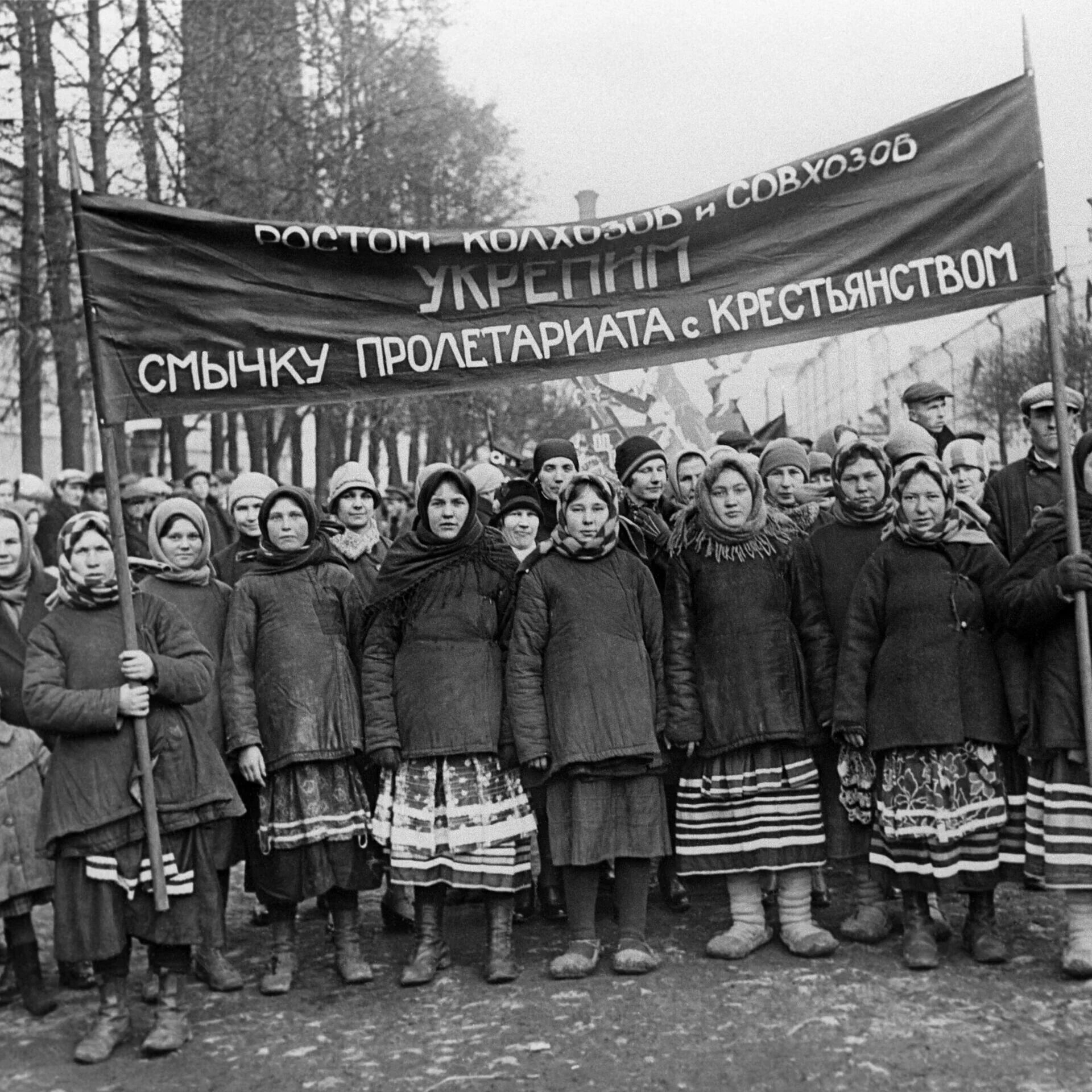 Эмансипация женщин в ссср в 1920 1930. Пролетариат. Союз пролетариата и крестьянства. Пролетариат 1920. Пролетариат 1917.