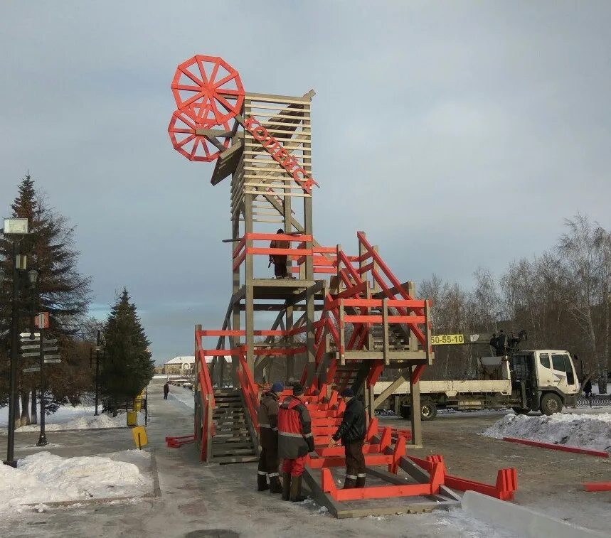Челгорка копейск. Группа кардинал копейск. Энтузиасты копейск. Энтузиасты копейск. Парк химик копейск.