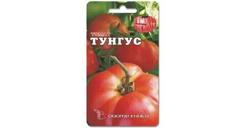 Томат кумир характеристика и отзывы сорт