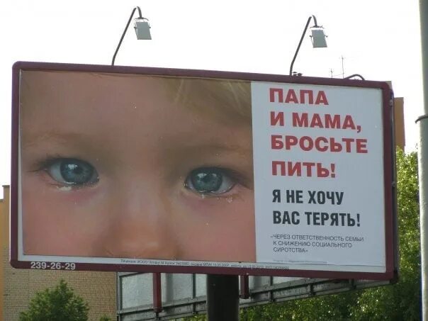 Папа не пей. Мем папа не. Отец горе в семье. Папа не майни. Па па пила.