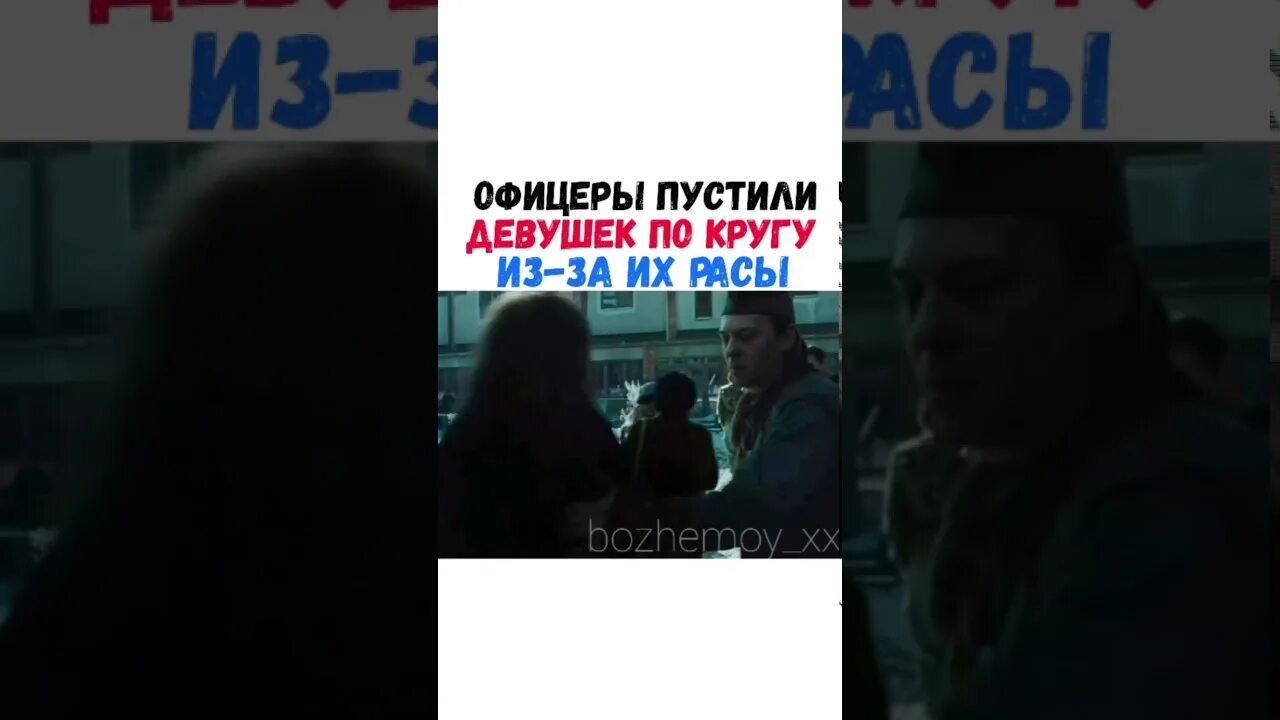 Подростки пустили по кругу