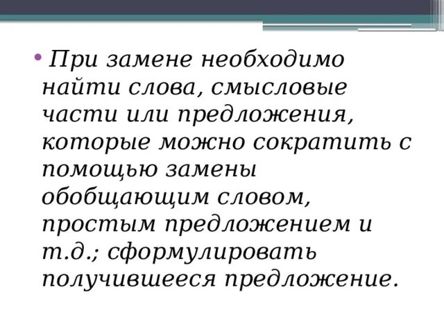 Пироги на скорую руку. Сладкий пирог на скорую руку. Пирог на скорую руку. Курабье бакинское. Смысловые слова.
