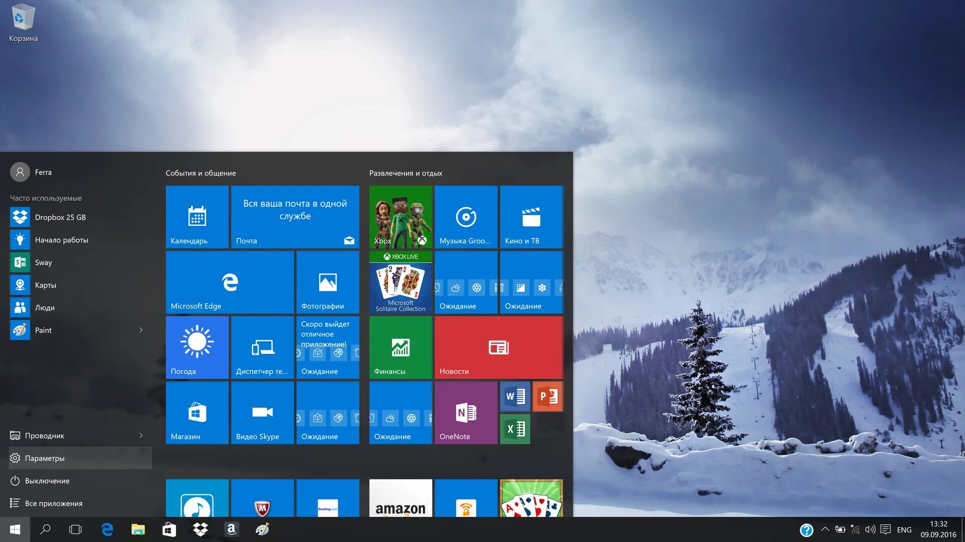 Windows 10 av. Пользовательский Интерфейс виндовс 10. Графический Интерфейс виндовс 10. Меню пуск виндовс 10. Операционная система виндовс 10.