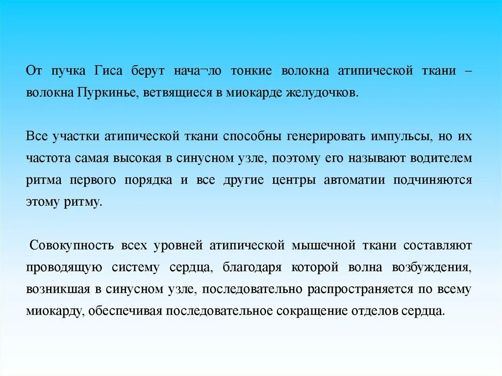 Метод якоря в психологии. Якорный эффект. Якорный эффект пример. Метод якоря. Эффект якоря в психологии.