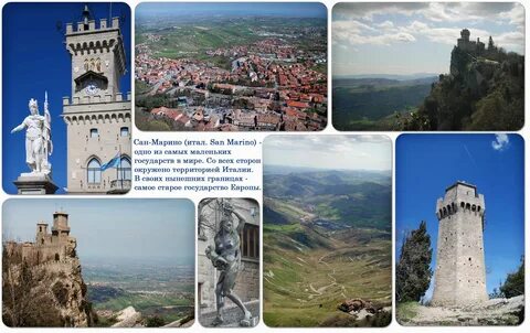 Самая старая страна
