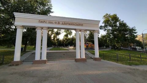 Парки курска список
