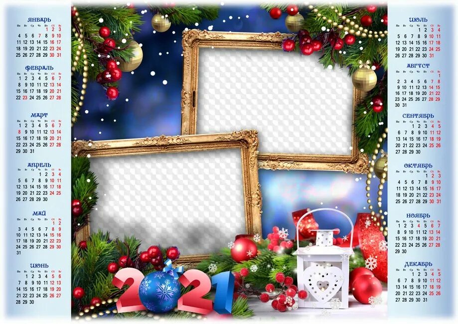 Новогодние рамки для календарей 2020. Новогодние рамки детские. Новогодний календарь. Новогодняя рамка для календаря. Рамка календарь на 2022 год.