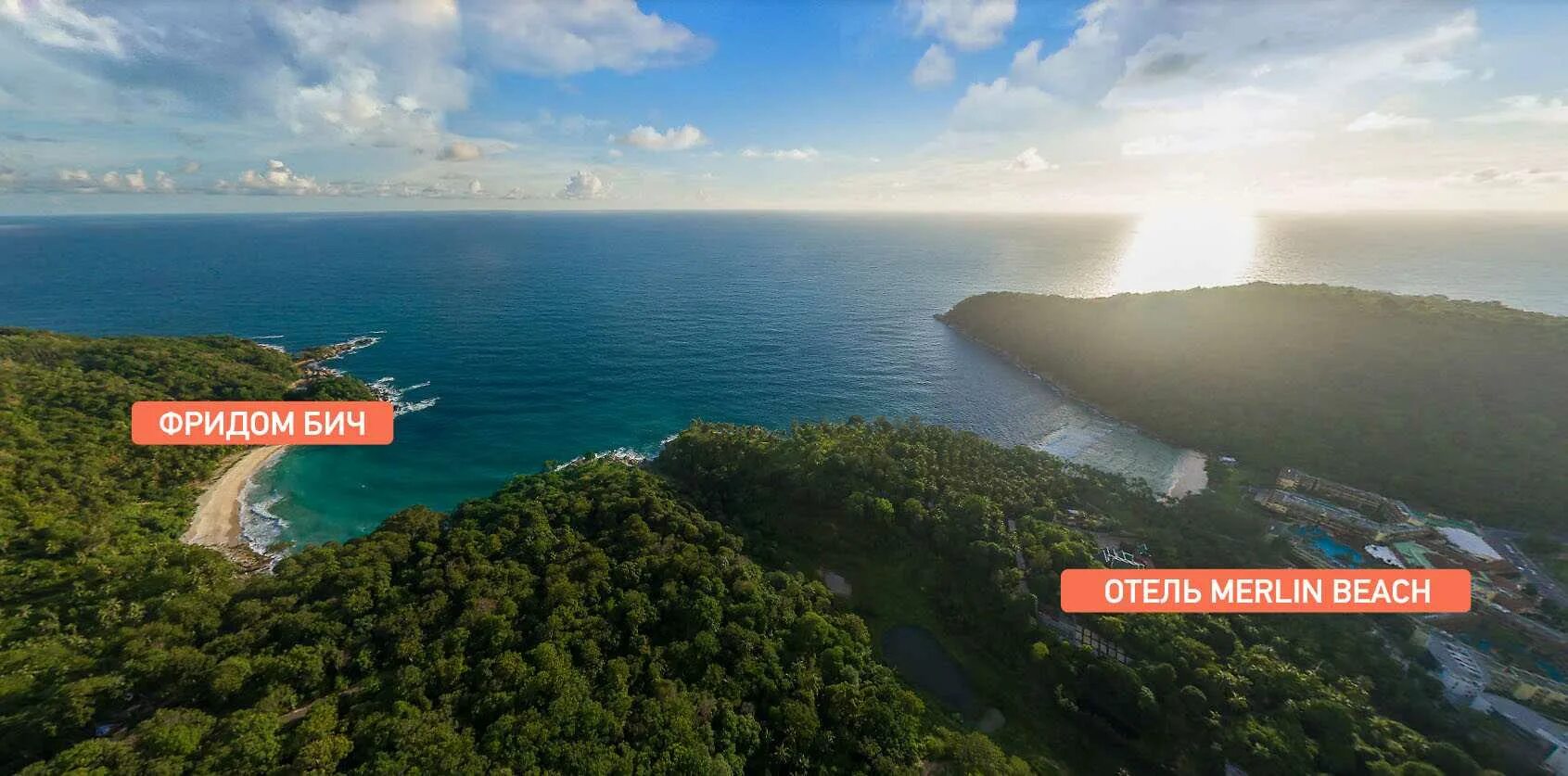 Фридом бич пхукет. Урбан концертный зал флакон. Тайланд пляж фридом. Фридом пхукет. Freedom finance на насдак.