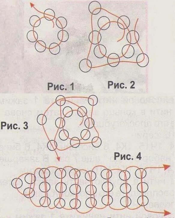 Как сплести руку из бисера. Бисероплетение браслеты. Техника плетения бисером для начинающих браслетик. Объемный браслет из бисера. Стильные браслеты из бисера.