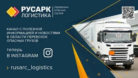 П логистик