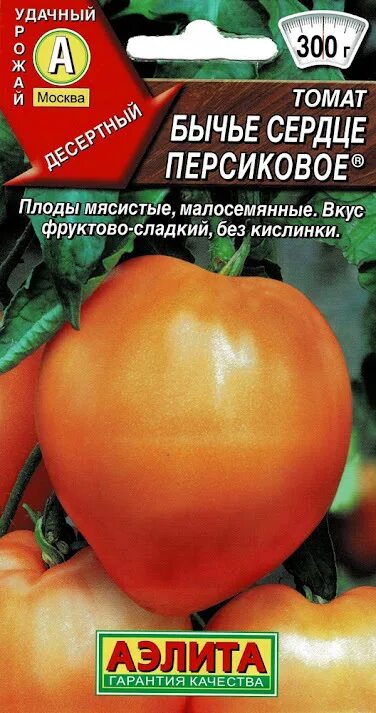 Семена Томат "Аэлита", "Бычье сердце" розовое, среднеспелый, 20 шт. - купить в и