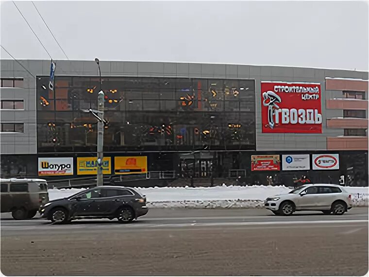 Гвоздь ижевск каталог. Сц гвоздь. Сц гвоздь ижевск. Гвоздь ижевск режим работы. Гвоздь ижевск каталог.