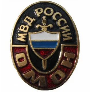 Часы омон