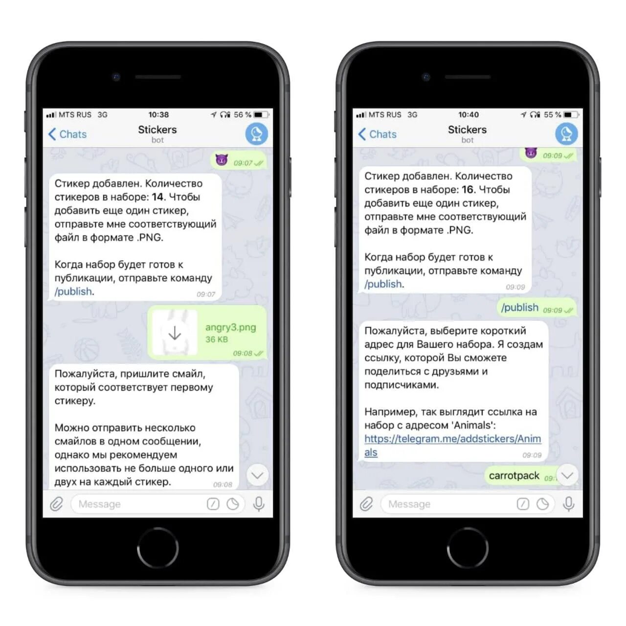 Sticker bot telegram. Стикер бот в телеграмме. бот для стикеров в тг. бот со стикерами telegram. стикер бот в телеграмме создать стикеры.