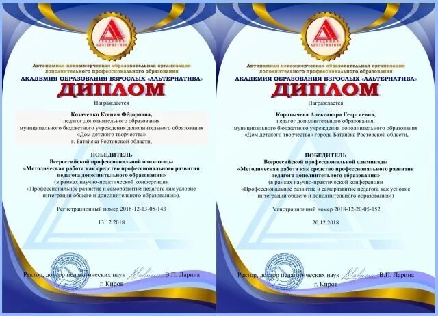 академия взрослых альтернатива. академия взрослых альтернатива. академия образования взрослых альтернатива. академия взрослых альтернатива. академия взрослых альтернатива.