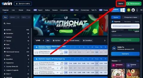 1win сайт 1win off site2 xyz