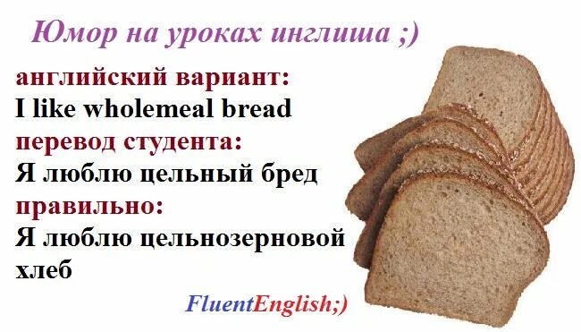 Какой хлеб можно есть в пост. Хлеб студенческий. несдобный хлеб это какой. перечисление хлеб. какой хлеб лучше есть.