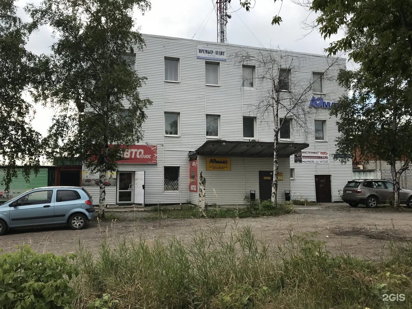 Ул куйбышева 2 пермь. Куйбышева 115 пермь. куйбышева 115 екатеринбург. куйбышева 115б пермь. куйбышева 118 пермь.