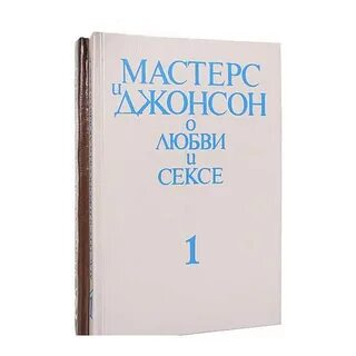 Книга masters