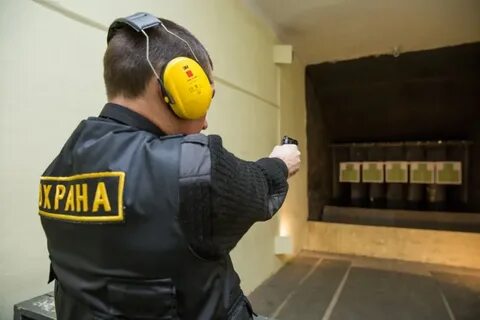 Где обучиться охранником
