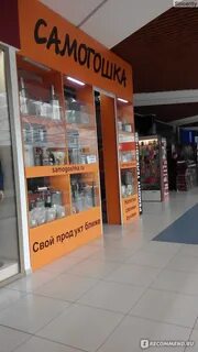 Ситилинк анапа