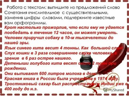 Предложения с словом краснеть
