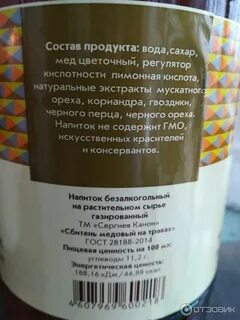 Сергиев канон отзывы