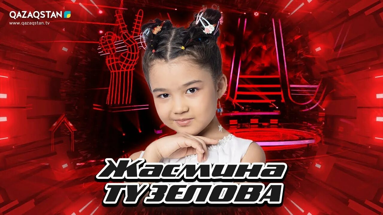 Казахстан дауысы 2025. Казахстан дауысы 2025