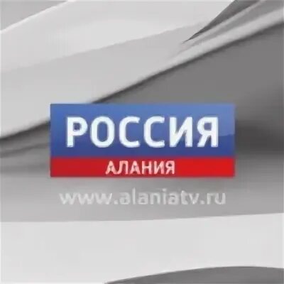 Алания ФМ. Радио Алания 104.5. Радио Алания 104.5 прямой эфир. Радио Владикавказ. Радио ала