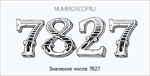 15 55 значение