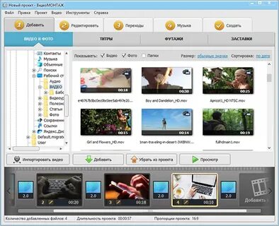 Windows обработка видео