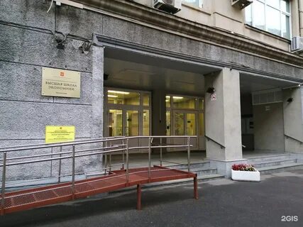 Большой трехсвятительский переулок д 1