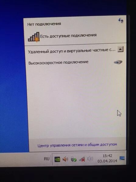 Не работает ютуб нет подключения