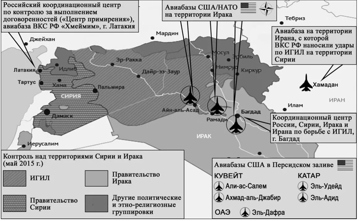 Базы северного кавказа. Военные базы на Кавказе. Конфликты на Северном Кавказе карта. Военные столкновения на Северном Кавказе. Военно политический конфликт на Северном Кавказе карта.