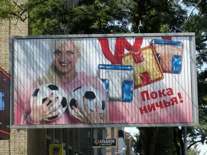 Нелепые рекламы