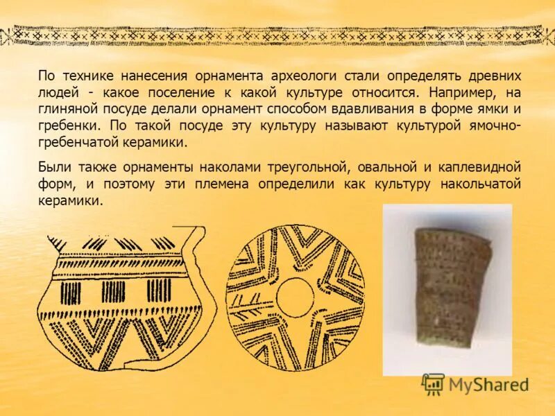 культура древней руси. к какой древней культуре относится. материальная культура древней руси. к какой древней культуре относится. древний китай цивилизация культура.