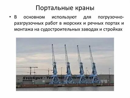Основной кран