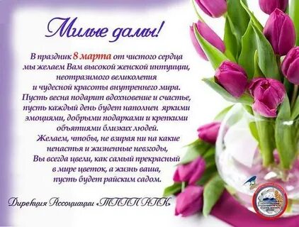 Март проза
