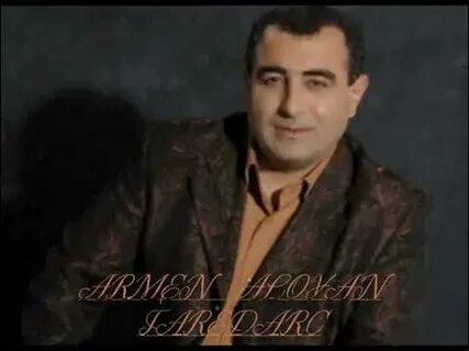 Песни армянских исполнителей