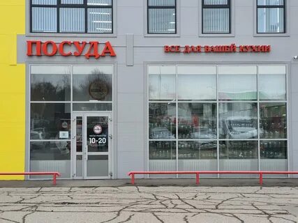 Ленинского комсомола 1 чебоксары